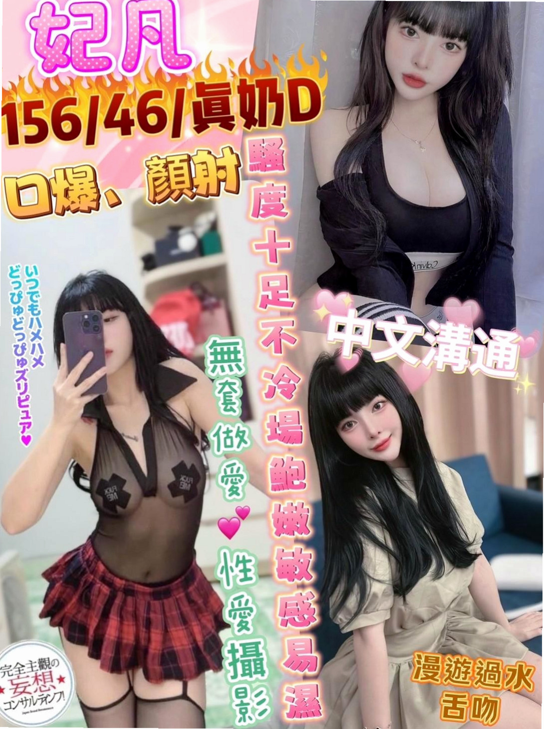 芳玲⟫台東定點茶|小姐外約⟫大奶OL兼職⟫身高167cm⟫體重44kg⟫胸圍C罩杯⟫年齡21歲⟫介紹：喜歡大奶妹妹的一定要嘗試一下 無刺青 不抽煙 好友fu 溫柔健談